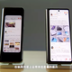 Así es la diferencia entre las pantallas frontales del Galaxy Fold y el nuevo Galaxy Z Fold 2.